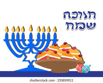 Hanukkah  Hebrew greeting (Happy Hanuka) . Jewish holiday symbols and food. Menorah, Dreidels,Sufganiyot flat illustration. Candlstick with David star, jelly donuts on plate. Vector Eps 10. 