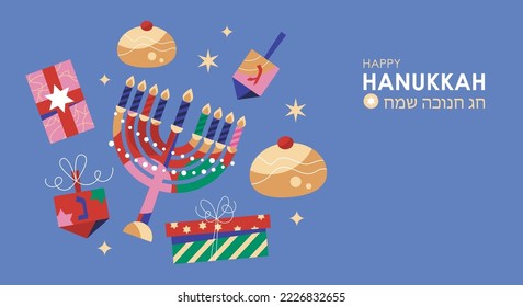 Hanukkah holiday banner design with menorah, traditional donuts, gift boxes and spinning top. Modern template background for social media. Hebrew text: "Happy Hanukkah"