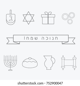 Hanukkah holiday flat design black thin line icons set with text in hebrew "Hanukkah Sameach" meaning "Happy Hanukkah". Vector eps10 illustration.