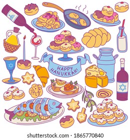 Juego de doodles de comida de feriado de Hanukkah. Mesa tradicional simbólica festiva - sufragiyot, pez gefilte, latkes, pan de jalá. Ilustración vectorial colorida aislada en fondo blanco.