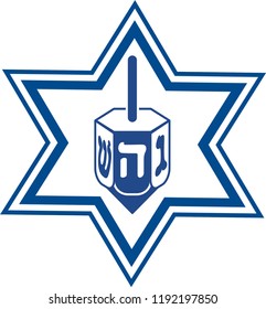 Hanukkah Holiday symbol