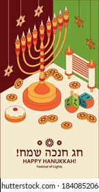 Hanukkah isometric template with Torah, menorah and dreidels. Greeting card. Translation Happy Hanukkah. Vector illustration.