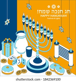 Hanukkah isometric template with Torah, menorah and dreidels. Greeting card. Translation Happy Hanukkah. Vector illustration.