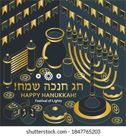 Hanukkah isometric template with Torah, menorah and dreidels. Greeting card. Translation Happy Hanukkah. Vector illustration.