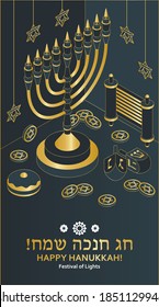 Hanukkah isometric template with Torah, menorah and dreidels. Greeting card. Translation Happy Hanukkah. Vector illustration.