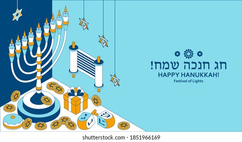 Hanukkah isometric template with Torah, menorah and dreidels. Greeting card. Translation Happy Hanukkah. Vector illustration.