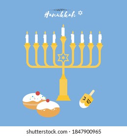 Hanukkah, the Jewish Festival of Lights, festive background with menorah and golden lights. Golden, beige and turquose colors. Vector illustration