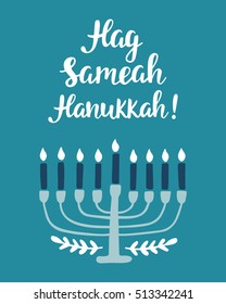Hanukkah Jewish holiday elegant greeting card template with menorah. Flyer, poster, banner, party invitation design. Vector illustration, vintage retro style