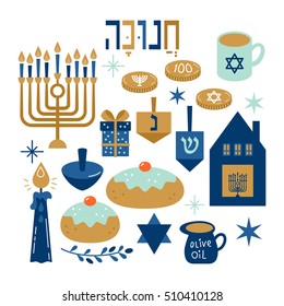 Hanukkah jewish holiday elements for graphic and web design on white background