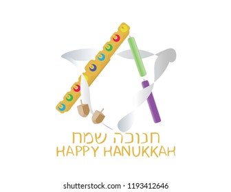 Hanukkah jewish holiday greeting. Hebrew and English HAPPY HANUKKAH greeting and star of david logo with Hanukkah elements