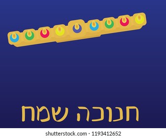 Hanukkah jewish holiday greeting. Hebrew HAPPY HANUKKAH greeting and Menora top view on Blue background