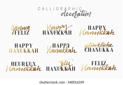 Hanukkah lettering calligraphy handmade. Isolated Design element for greeting cards and banners. Festival of Lights. Hanuka inscription in French and Spanish languages, is also Portuguese and German