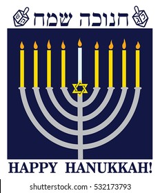 hanukkah menorah