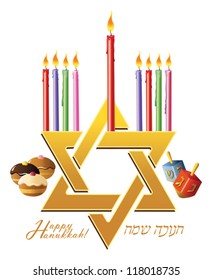 Hanukkah menorah with  candle and  doughnut