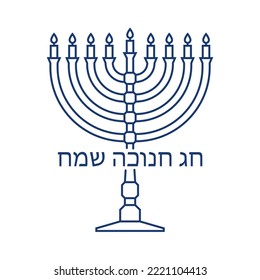 Hanukkah menorah with nine candles and text happy holiday Hanukkah in Hebrew language, line style vector illustration