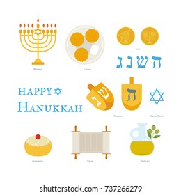 Hanukkah object  vector illustration geometric flat design