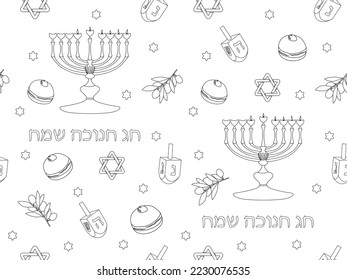 Hanukkah pattern in vector for printing. Line background