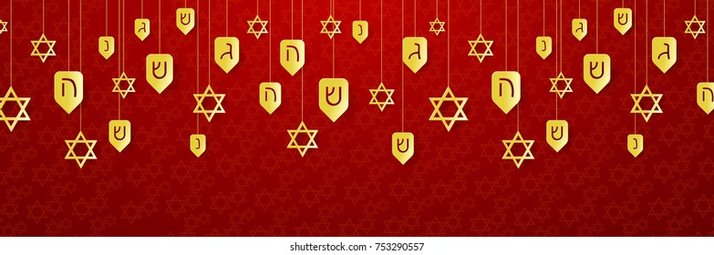 Hanukkah red background with gold festive decoration elements dreidels and jewish stars. Can be used for party flyers banners or web. Vector illustration, Hanukkah design. EPS 10.