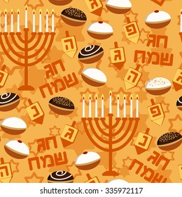 Hanukkah seamless pattern. Background with Hanukkah candles . Vector illustration for jewish holiday Hanukkah