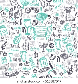 Hanukkah seamless pattern with hand drawn elements and lettering. Menorah, dreidel, donut, candle, david star.