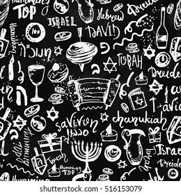 Hanukkah seamless pattern with hand drawn elements and lettering. Menorah, dreidel, donut, candle, david star isolated on dark background.