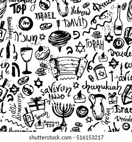 Hanukkah seamless pattern with hand drawn elements and lettering. Menorah, dreidel, donut, candle, david star isolated on white background.