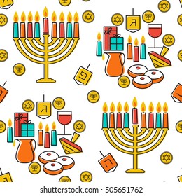 Hanukkah seamless pattern. Jewish Holiday Hanukkah symbols. Menorah (candlestick), candles, donuts , gifts, coins, oil. Happy Hanukkah in Hebrew. Vector illustration