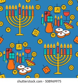 Hanukkah seamless pattern.  Jewish Holiday Hanukkah symbol. Menorah (candlestick), candles, donuts (sufganiyan), gifts, dreidel, coins, oil. Happy Hannukah in Hebrew. Vector illustration