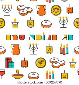 Hanukkah Seamless Pattern. Jewish Holiday Hanukkah Symbol Set. Menorah (candlestick), Candles, Donuts (sufganiyan), Gifts, Dreidel, Coins, Oil. Happy Hannukah In Hebrew. Vector Illustration