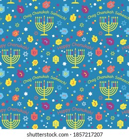 Hanukkah seamless pattern with menorah, dreidel, star of David and Hanukkah greeting. Jewish holiday texture, background. Cute vector design for wallpapers, gift wrap paper, textile print, cards.