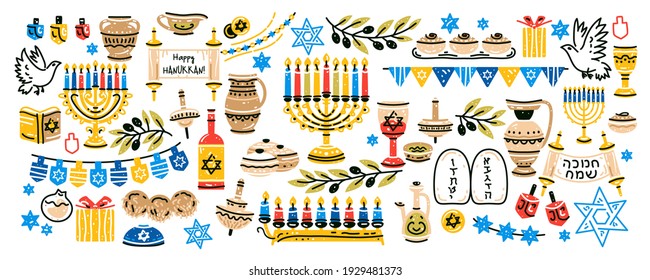 Hanukkah set. Big collection of colorful Hanukkah cartoon symbols with menorah, bunting, coins, oil isolated on white background