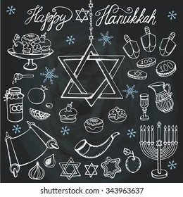 Hanukkah symbols set.Doodle hand drawing Jewish Holiday icons,decoration elements set.Swet,menorah,star of David.Israel festival vector objects.Retro  linear Illustration.Religious new year.Chalkboard