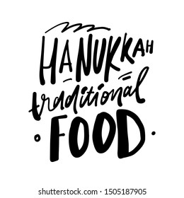 Hanukkah traditional food hand lettering illustration