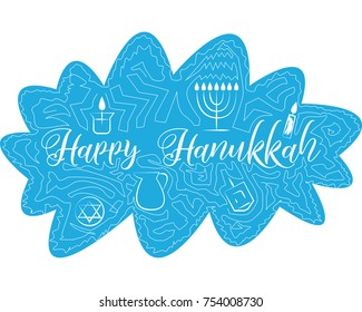 Hanukkah traditional jewish holiday symbols set. Vector collection of labels and elements for jewish holiday.