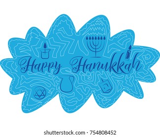 Hanukkah traditional jewish holiday symbols set. Vector collection of labels and elements for jewish holiday.