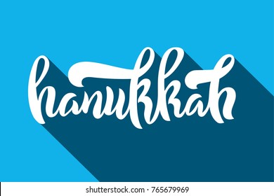 Hanukkah typography design, vector illustration. Lettering in the style of calligraphy. Template for the holiday of Hanukkah for a poster, postcard or banner. Flat design style.