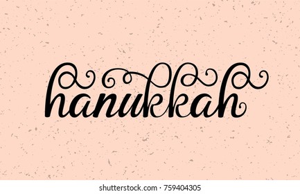 Hanukkah vector lettering. Vector illustration.
