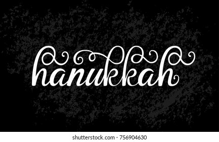 Hanukkah vector lettering. Vector illustration. Hanukkah typography vector design. Hanukkah Jewish Holiday.