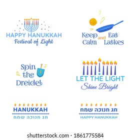 Hanukkah vector Traditional Jewish holiday phrases typography quotes set. Chanukah wishes isolated on white background. Happy Hanukkah in Hebrew. Menorah, dreidel, candles, star David illustration.