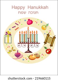 hanukkah white background with symbols of holiday.
