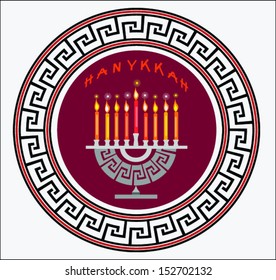 hanukka,jewish religious holiday,hanukkah candles,decorative frame with greek pottern,happy greeting card