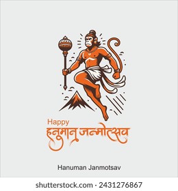 Hanuman with Hindi text meaning Hanuman Jayanti Janmotsav celebration background for religious holiday of India