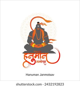 Hanuman with Hindi text meaning Hanuman Jayanti Janmotsav celebration background for religious holiday of India