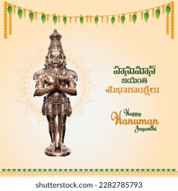 Hanuman Jayanti Celebrations Telugu English wünscht Social Media Design Post, Lord Hanuman, Ramayan, Lord Sri Hanuman Indian Festival Concept