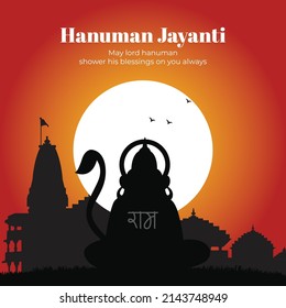 Plantilla de diseño de pancartas del festival Hanuman Jayanti de India.