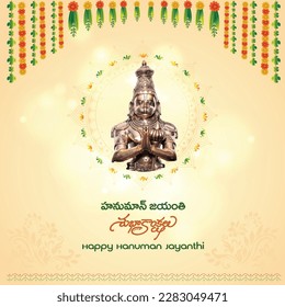 Hanuman Jayanti, Lord Sri Hanuma Festival Celebrations Background Vector, Abstract Indian Vintage Festival Social Media Post Telugu Wishes, Jai bajarang