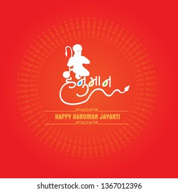 Hanuman jayanti - Vector