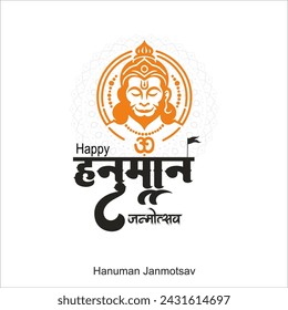  Hanuman on abstract background for Hanuman Janmotsav  festival of India and Happy Dussehra celebration background with Hindi Text