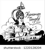 Hanuman temple of Karol Bagh New Delhi sketch. creative banner
