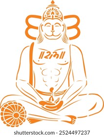 jali de corte a laser de arte vetorial hanuman